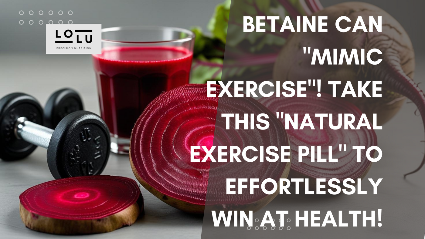 Betaine Can "Mimic Exercise"! Take This "Natural Exercise Pill" to Effortlessly Win at Health!