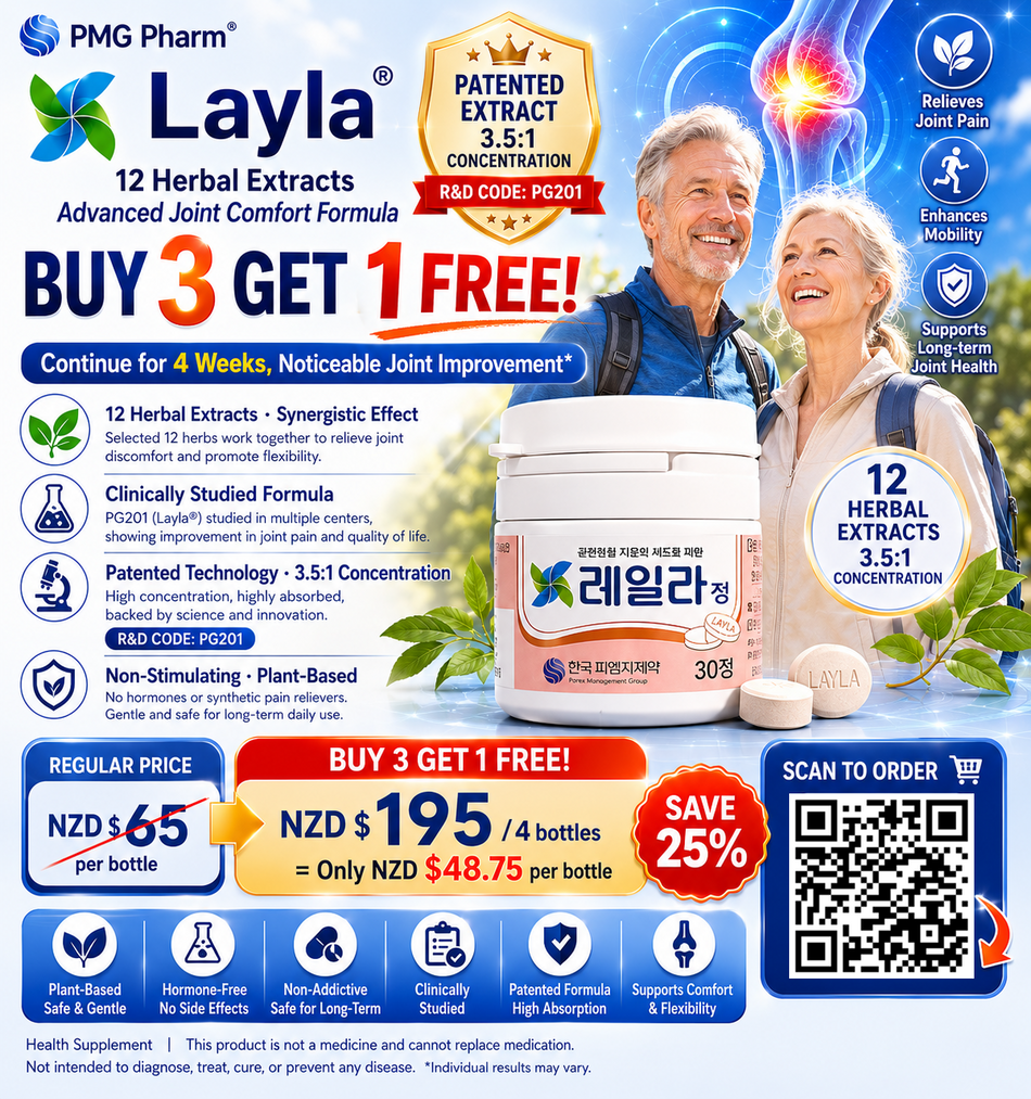 PMG Pharm® Layla® 家庭健康组合装 - 买3送1